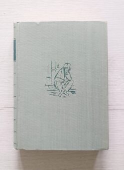 Bezdomne psy Gilbert Cesbron 1955 Pax