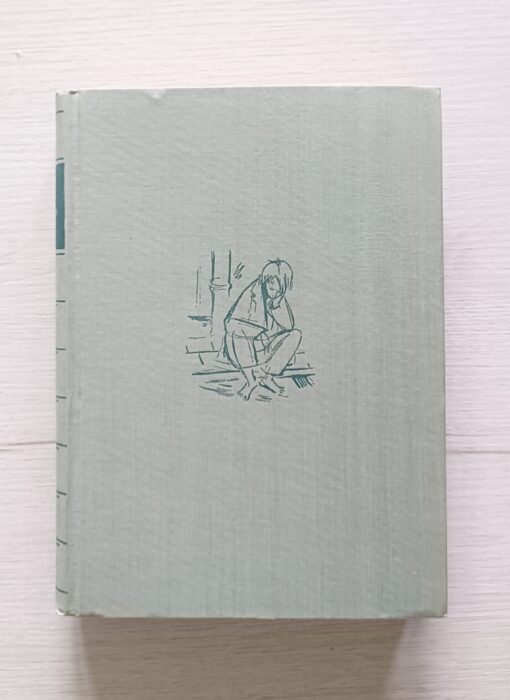 Bezdomne psy Gilbert Cesbron 1955 Pax