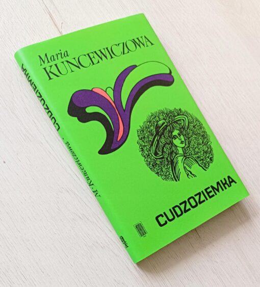 Gaj oliwny Maria Kuncewiczowa - obrazek 2