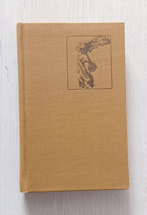 Carpentier Wojna czasu 1974 - obrazek 5