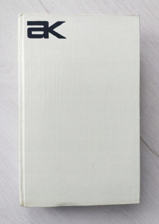 Trzecie królestwo Kuśniewicz 1981 - obrazek 4