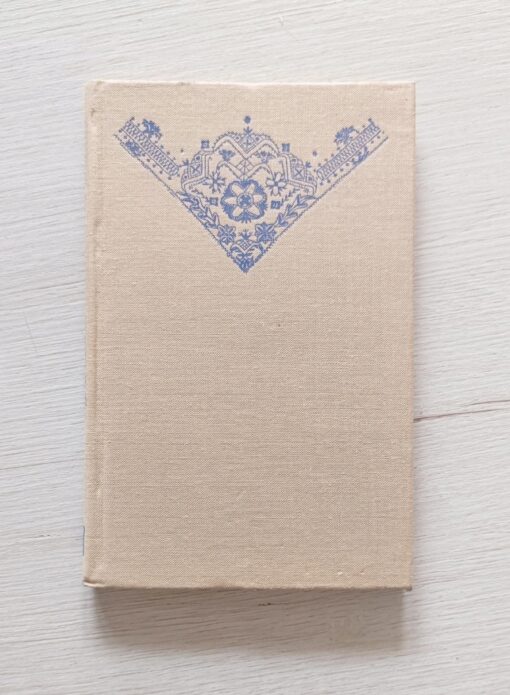 Undset Madame Dorthea - obrazek 4