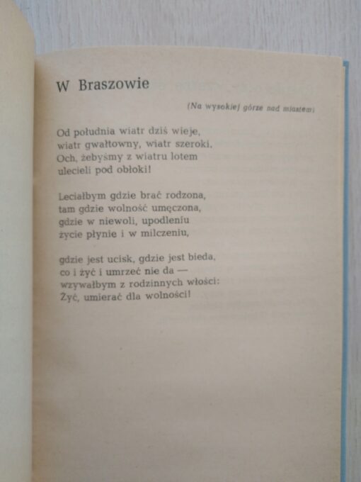 Nox et solitudo Krasko 1982 - obrazek 9