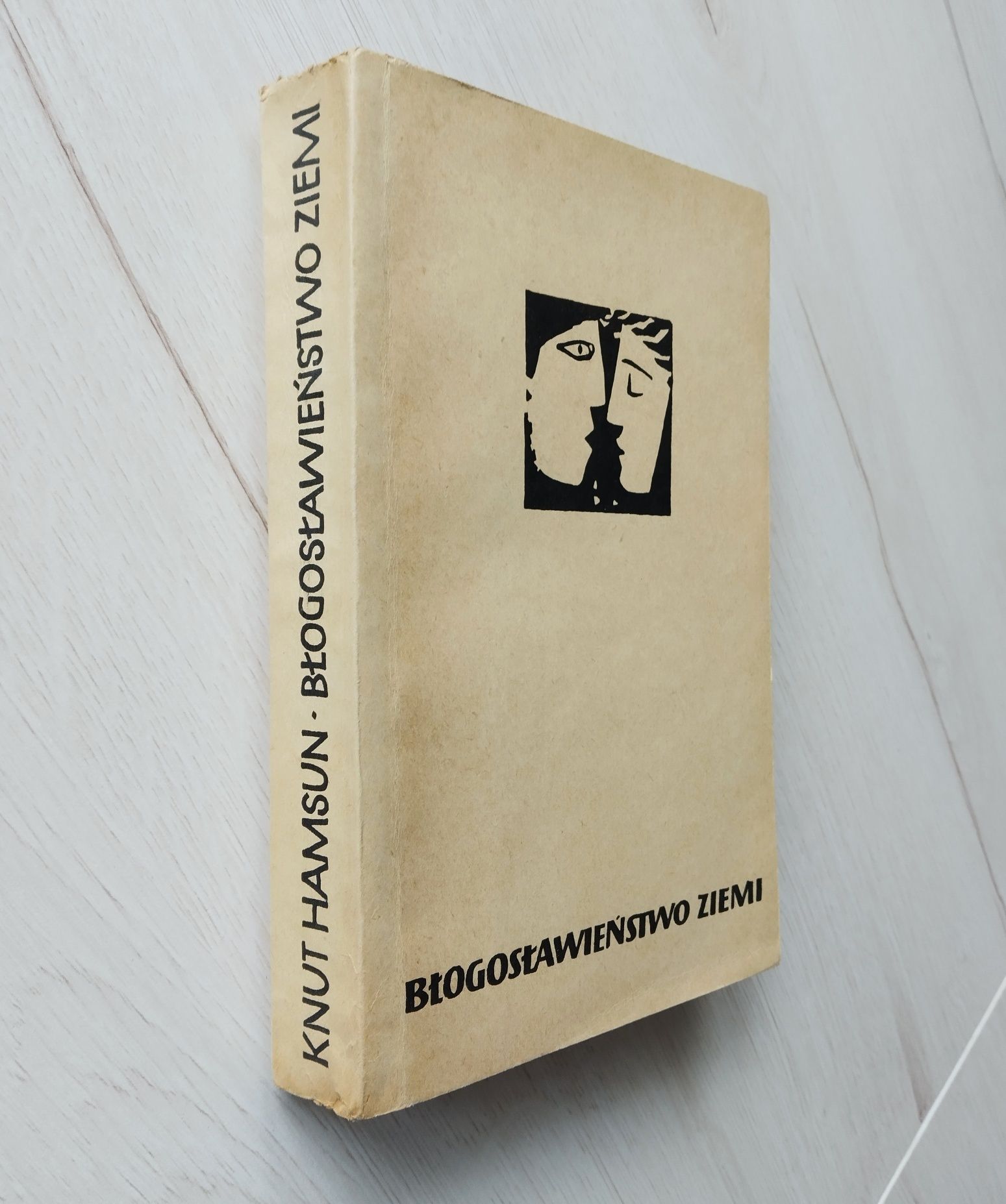 Błogosławieństwo ziemi Knut Hamsun 1957 - obrazek 5