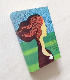 Dolina Tęczy Rilla ze Złotego Brzegu Lucy Maud Montgomery