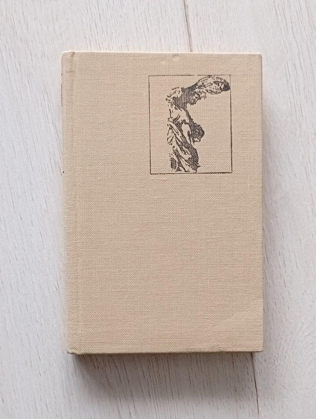 Drugie życie Jurij Trifonow - obrazek 4