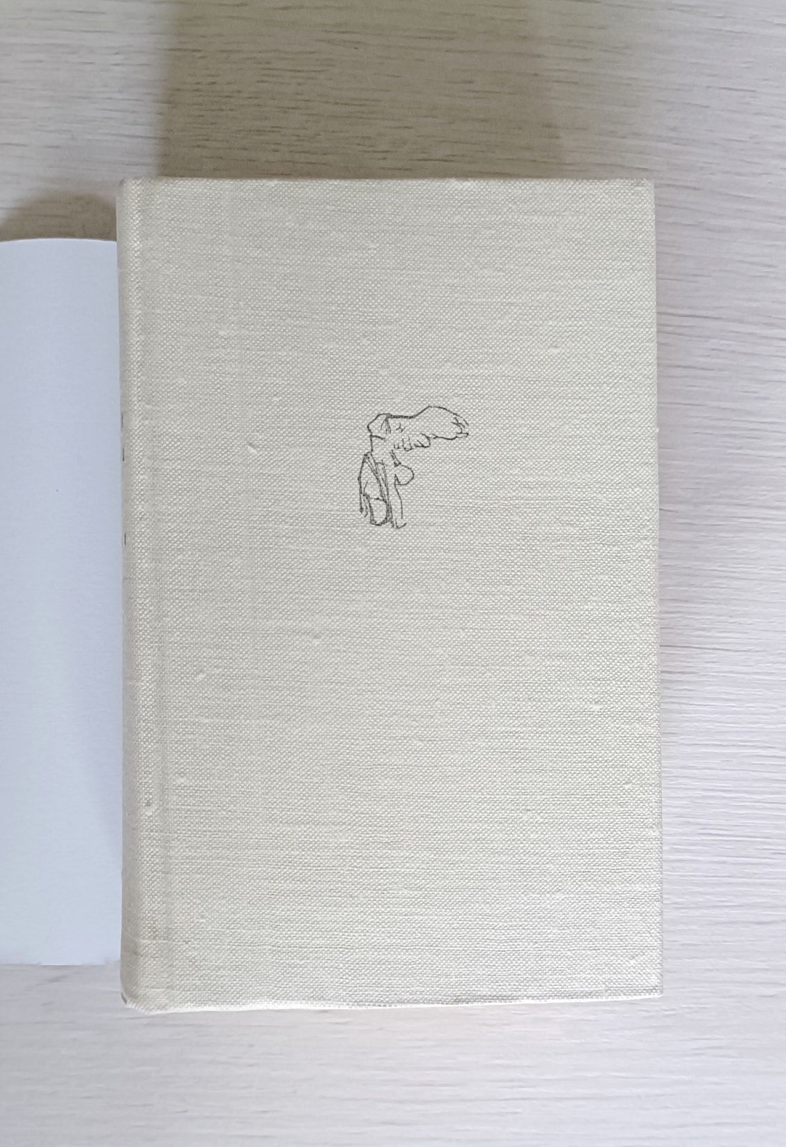 Góra łez Lalić 1970 - obrazek 2