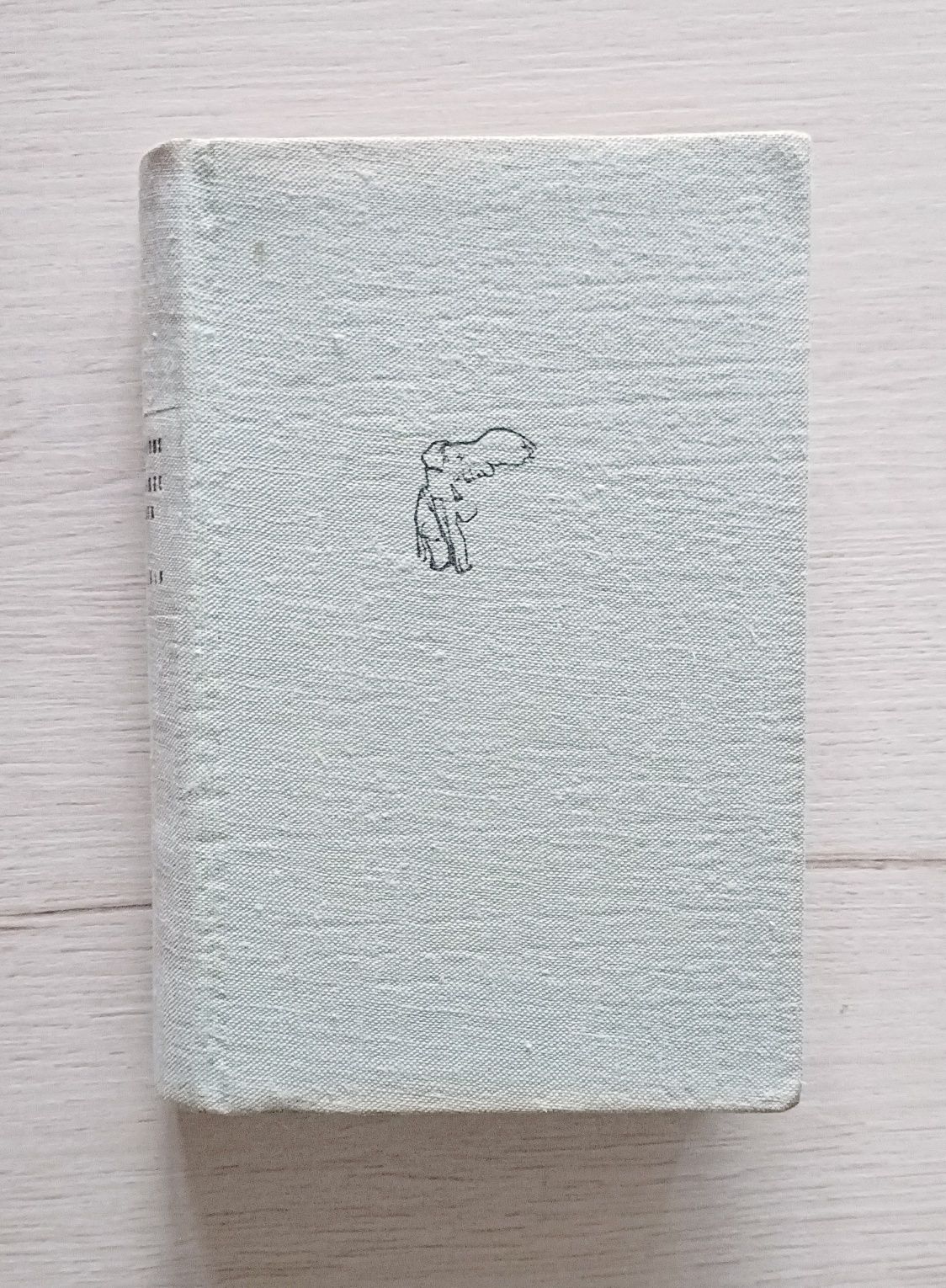 Kiedy morze się cofa Armand Lanoux - obrazek 4