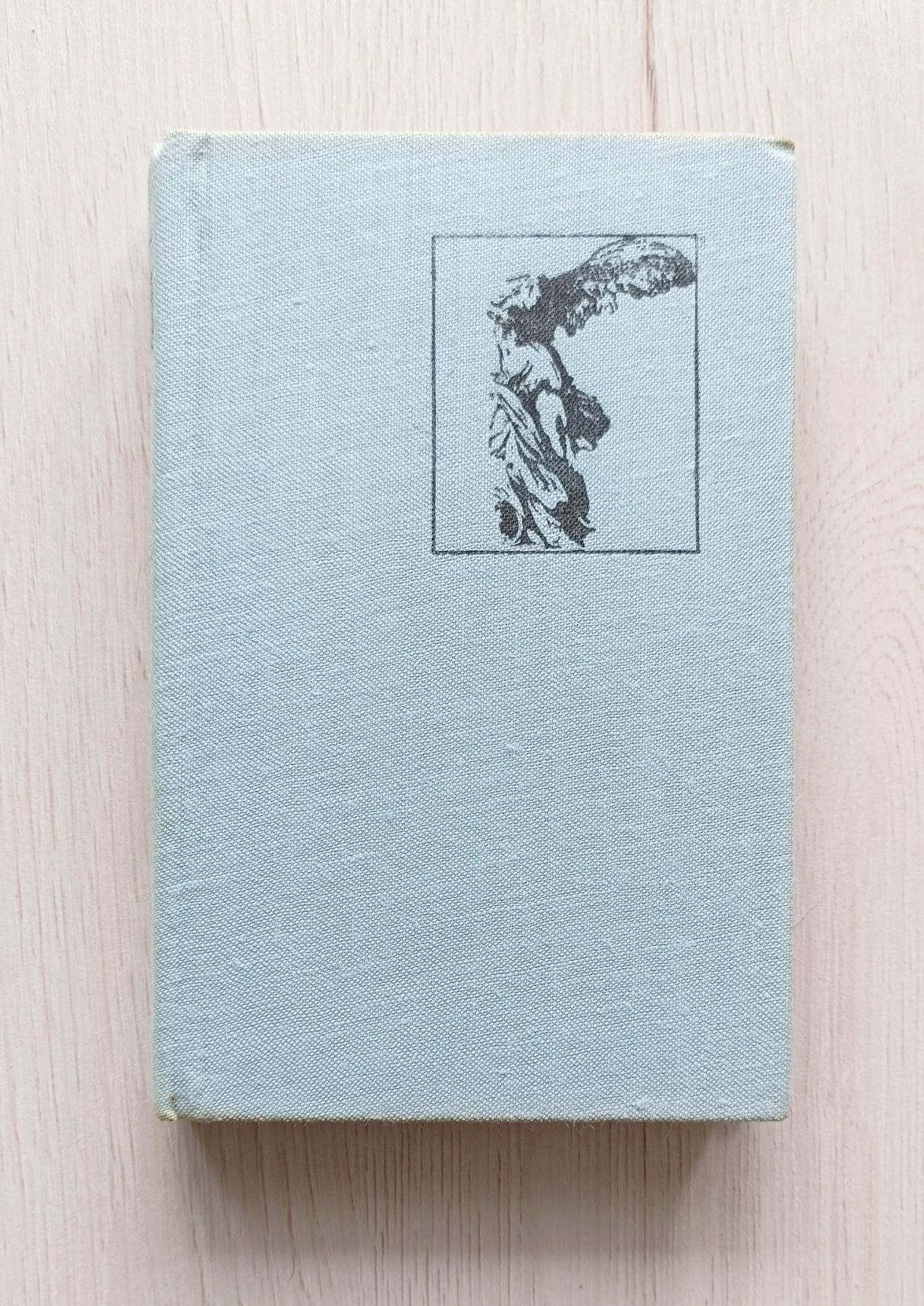 Krótki list na długie pożegnanie Peter Handke 1975 - obrazek 5