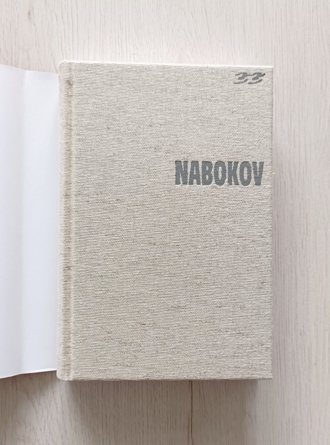 Lolita Nabokov seria BB 2003 - obrazek 2