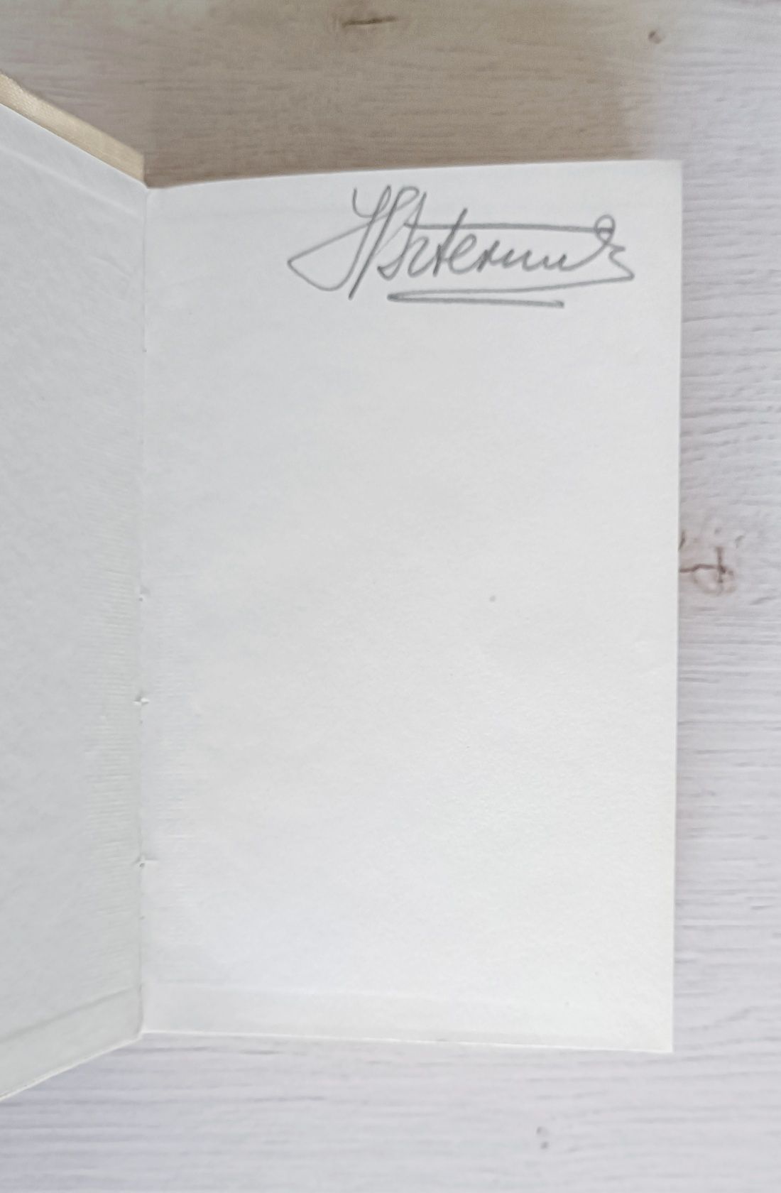 Pastwiska niebieskie John Steinbeck - obrazek 4