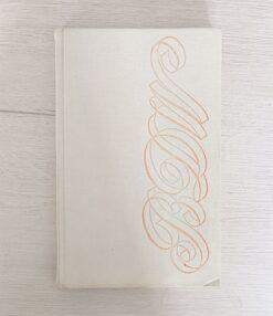 Alternative view of Sedno sprawy Greene