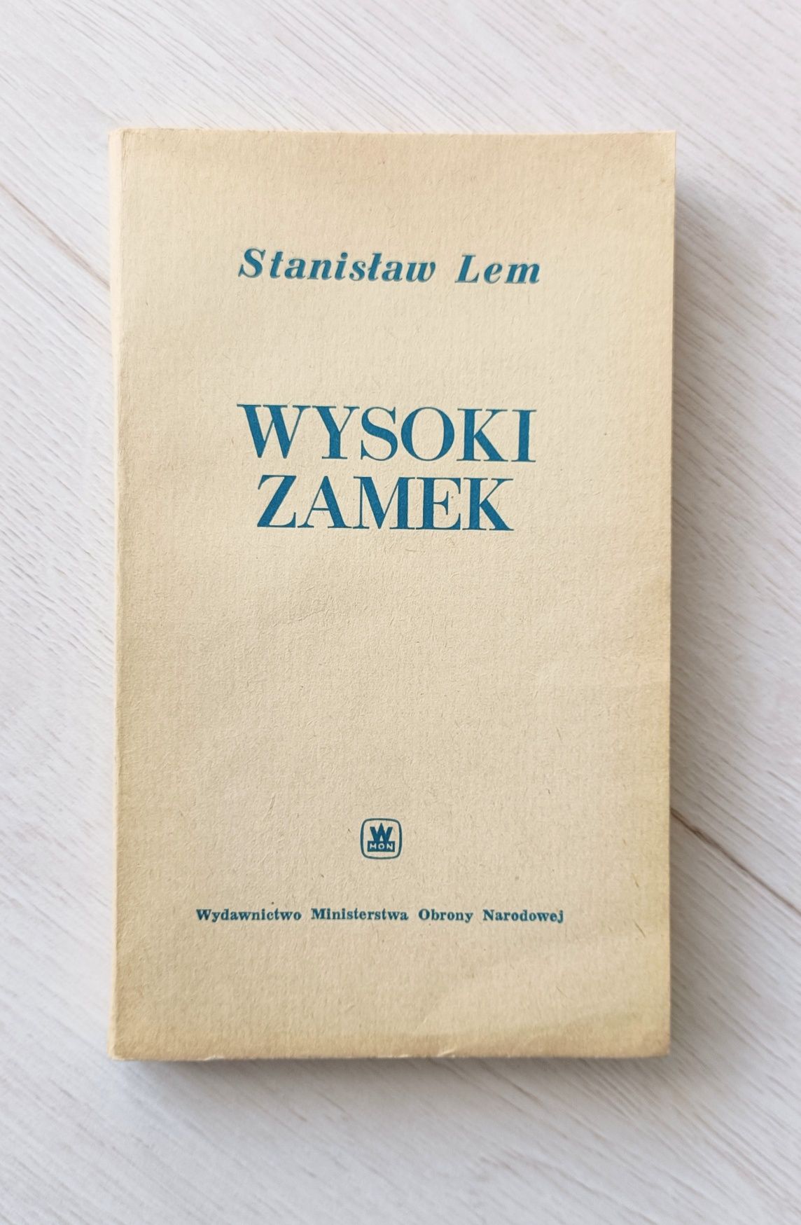 Wysoki Zamek Stanisław Lem 1966 wydanie 1 - obrazek 3