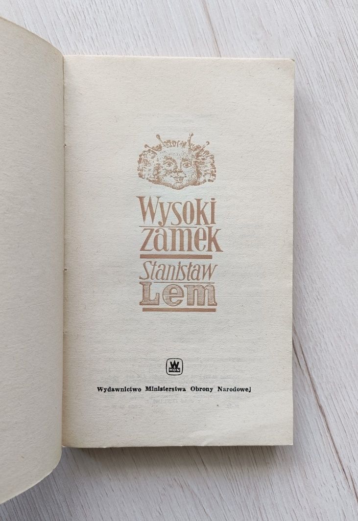 Wysoki Zamek Stanisław Lem 1966 wydanie 1 - obrazek 4