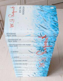 Dzieła wybrane Reymont