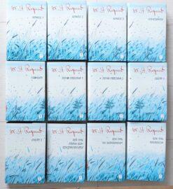 Alternative view of Dzieła wybrane Reymont