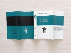 Alternative view of Wycieczka do muzeum Tadeusz Różewicz